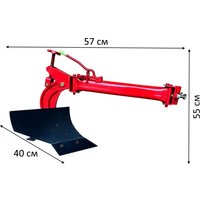 Плуг Rossel PP с поворотной сцепкой