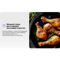 Микроволновая печь Zigmund & Shtain BMO 21 W