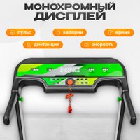 Электрическая беговая дорожка Sundays Fitness Middle Line T4F