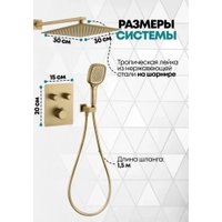 Душевая система  Grocenberg GB5040 с термостатом (золото матовый)