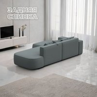 Угловой диван Лига диванов Лига-065 правый 129799 (рогожка амур 07 серый)