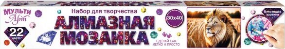 

Алмазная мозаика MultiArt Лев AMR30X40-117392
