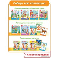 Интерактивная игрушка Bert Toys Собачка Буля 4630017947355 (желтый)