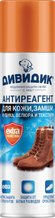 Товары для ухода за обувью и одеждой