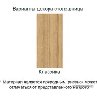 Кухонный стол Buro7 Лофт 120 (классика, дуб беленый/серебро)