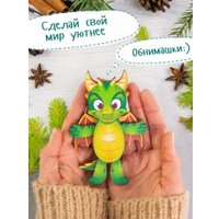 Сборная модель Woody Дракончик 07265