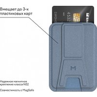 Кредитница Magssory Duo Cobalt ACL011c