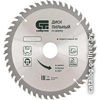Пильный диск СибрТех 732967