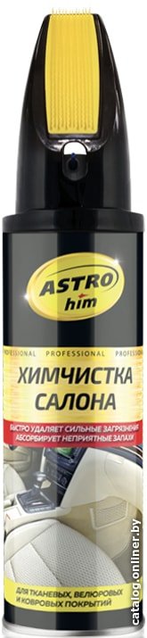 ASTROhim Химчистка салона 650мл AC-3446