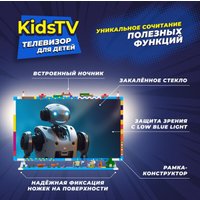 Телевизор KIVI Kids TV