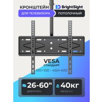 Кронштейн для телевизора BrightSight DJ03-1 (черный)