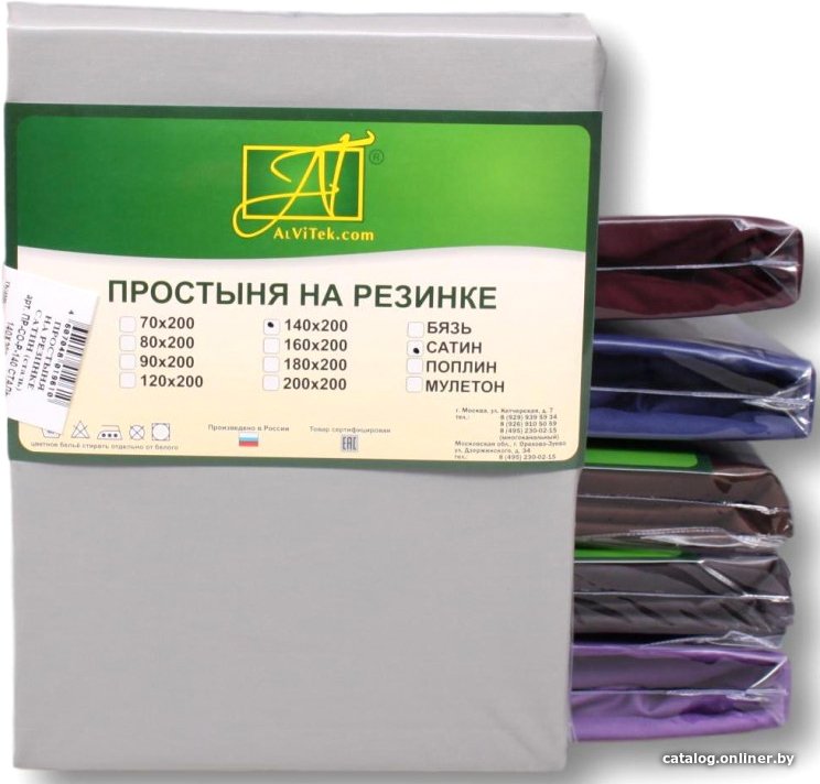 Простыня Альвитек Сатин однотонный на резинке 160x200x25 ПР-СО-Р-160-СТАЛЬ (стальной)