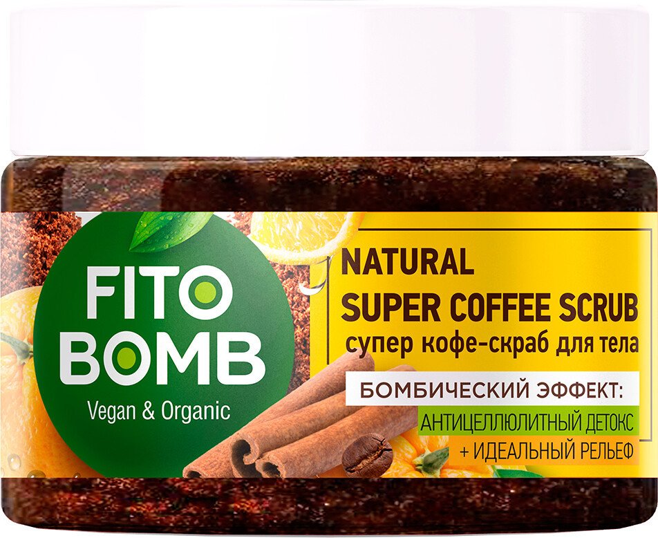 

Fito Bomb Скраб антицеллюлитный Детокс+Идеальный рельеф 250 мл