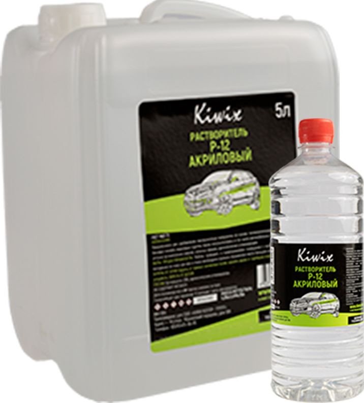 Растворитель Kiwix P-12 акриловый 5л