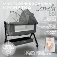 Приставная детская кроватка Bubago Somela (серый)