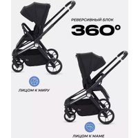 Коляска прогулочная «книга» MOWbaby Finch MB105 (черный)