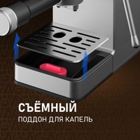 Рожковая кофеварка Weissgauff WCM-240 DBx Cappuccino ColorTouch