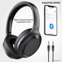 Наушники Evolution BH910