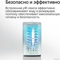 Увлажнитель воздуха RED Solution RHF-3340