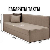 Тахта Mio Tesoro Гамма 800 левая (Velutto 21/Velutto 24)