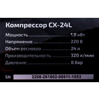 Компрессор Inforce CX-24L