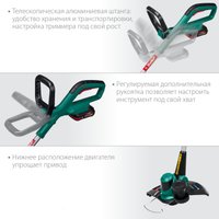 Триммер Зубр ТА-185-21 (с 1-им АКБ)