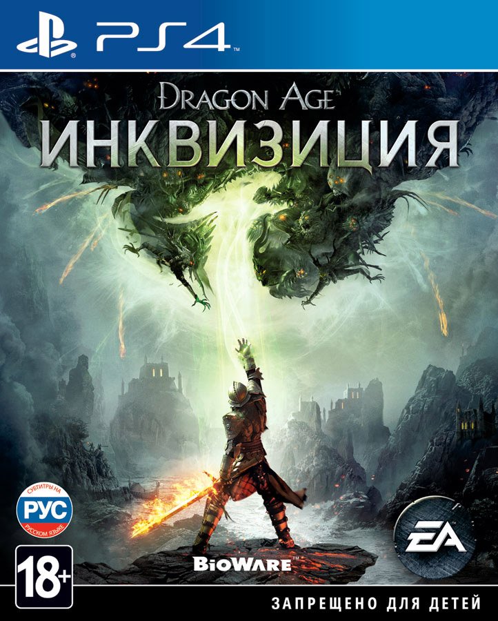 

Dragon Age: Инквизиция для PlayStation 4