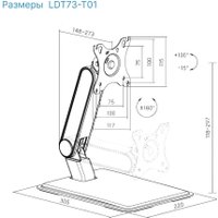 Кронштейн для монитора KRONOLIT PAD-1