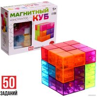 Магнитный конструктор Unicon Магический куб 9246726