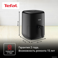 Аэрогриль Tefal EY145810