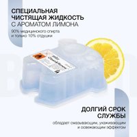 Картридж для очистки Braun CCR3 с чистящей жидкостью