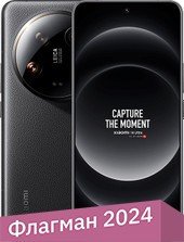 Xiaomi 14 Ultra 16GB/512GB международная версия (черный)