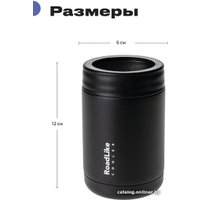 Термоконтейнер для бутылок RoadLike Cooler 350мл (черный)