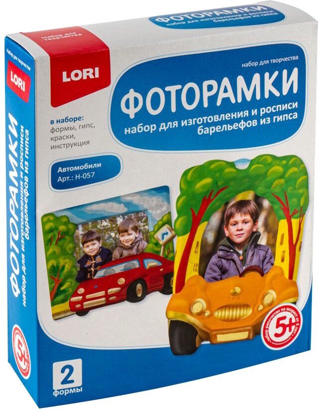 

Набор для лепки Lori Фоторамки из гипса. Автомобили Н057