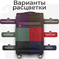 Чемодан-спиннер Monza 8038# (L, коричневый)