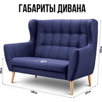 Диван Mio Tesoro Фиджи (Madagaskar 08/натуральное дерево)