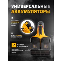 Ручная воздуходувка Denzel RB180-36 59610 (с 2-мя АКБ)