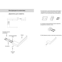 Держатель для туалетной бумаги Grocenberg AC0024 (черный матовый)