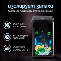 Мусорное ведро Tesler STB-50F (черный)