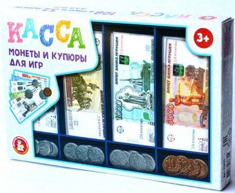 Десятое королевство Касса. Монеты и купюры для игр 3631