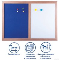 Магнитно-маркерная доска BRAUBERG Hybrid 231995