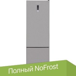 

Холодильник Schaub Lorenz SLU C201D0 G