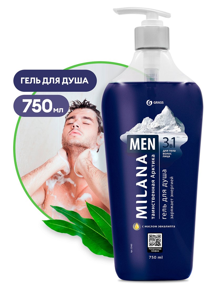 

Grass Men Таинственная арктика с маслом эвкалипта 750 мл