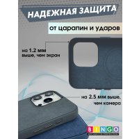 Чехол для телефона Bingo Woven Magnetic для APPLE iPhone 15 Pro Max (зеленый)