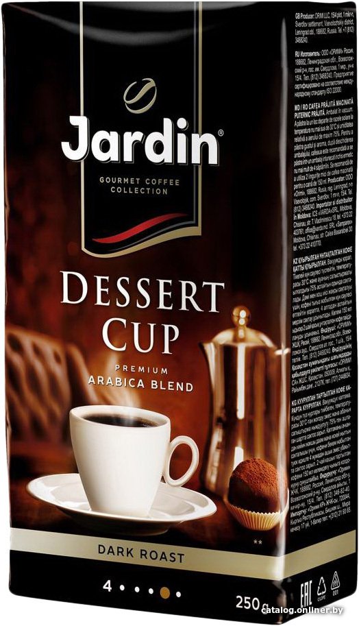 Кофе Jardin Dessert Cup молотый 250 г