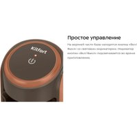 Электрическая турка Kitfort KT-7456