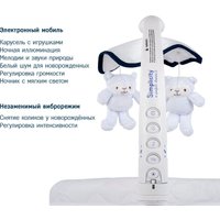 Люлька Simplicity 3070L (marina)