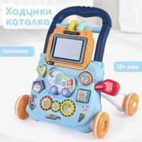 Каталка Tomix Elephant HE0810 (blue)