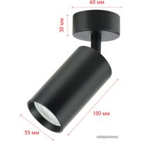 Спот TruEnergy 35W 21331