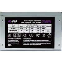 Блок питания Hiper HP-250SFX